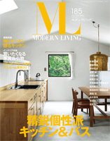 2009-7_modern_living