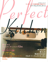 2009_10_Perfect-Kitchen