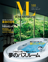 2010-1_modern_living