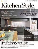 2010_04_kitchenstyle