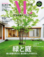 2011-9_modern_living